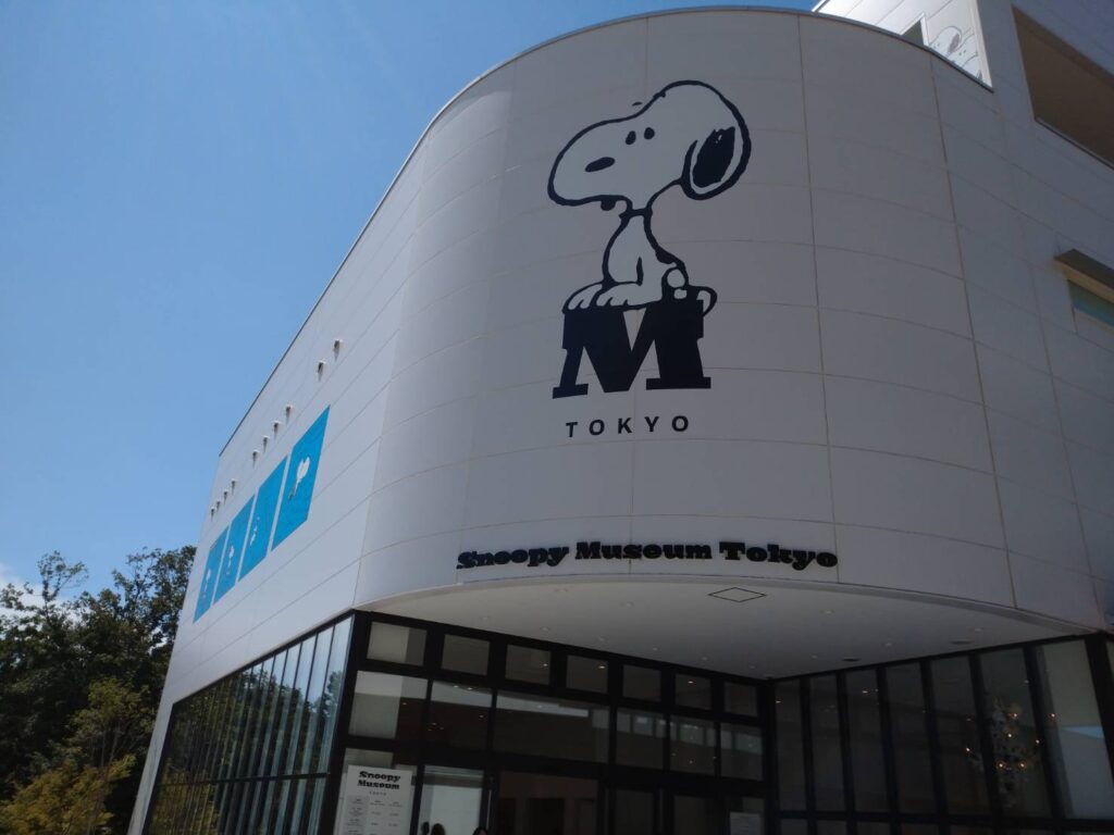 南町田　スヌーピーミュージアム
